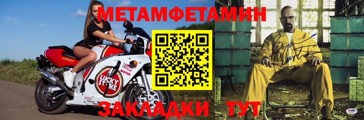 АМФ  Amphetamine 97%  Вход с VPN  Александров 