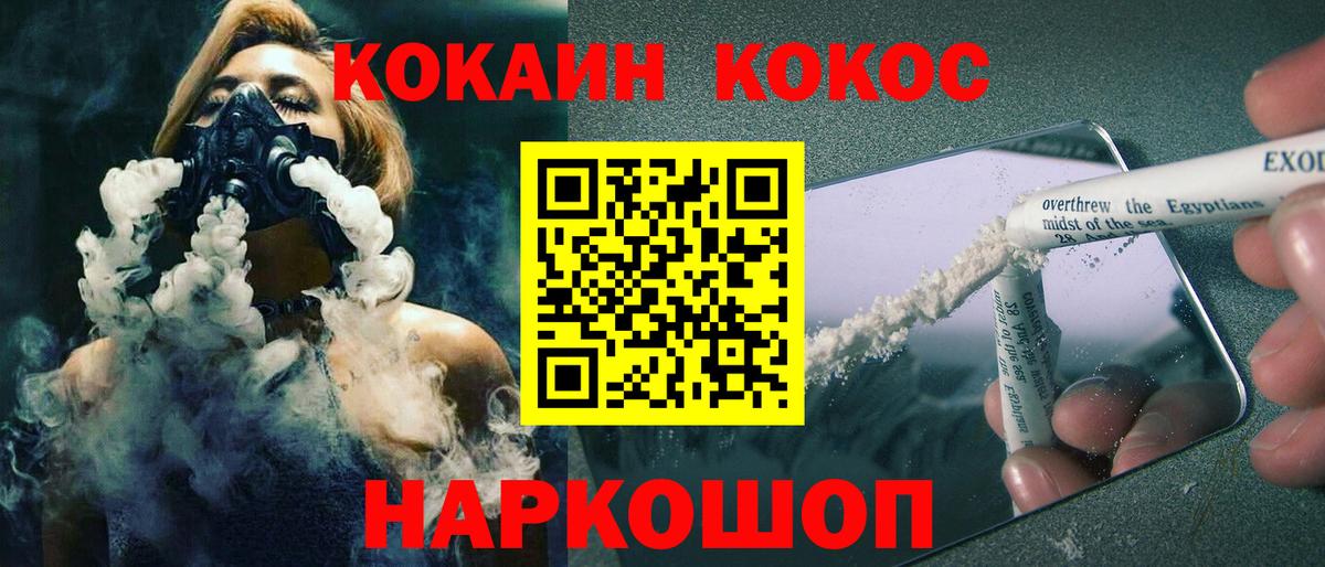 КОКАИН Columbia Александров