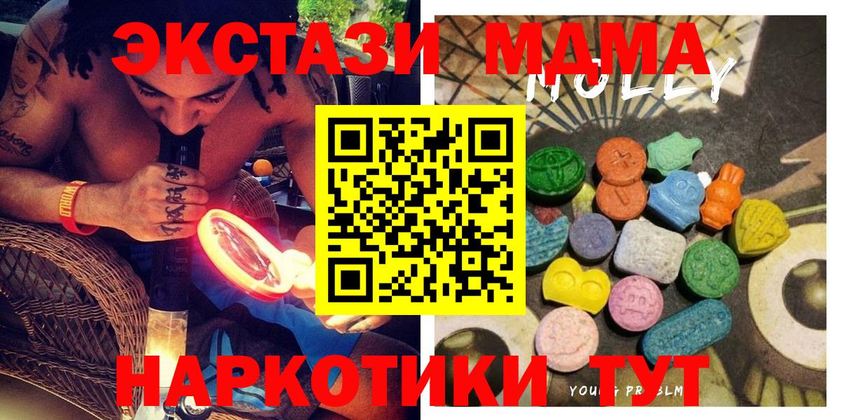 Александров  Ecstasy ешки  ЭКСТАЗИ  Вход с VPN  Ecstasy таблы 