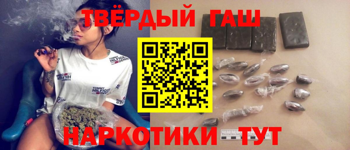 цены наркотик  Гашиш  Гашиш ice o lator  Вход с VPN  ГАШ индика сатива  Александров 