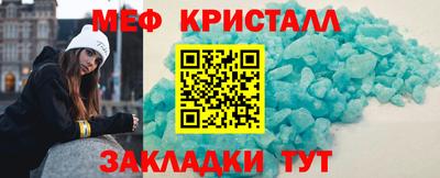 скорость Шахты