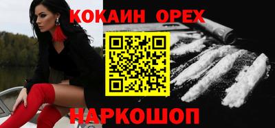 MDMA Шелехов
