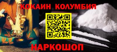 дживик Янаул