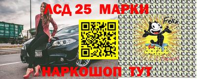скорость Шахты