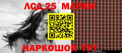 гидра Шебекино