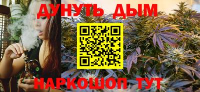дживик Янаул