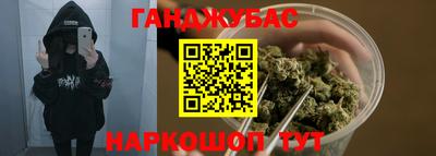 скорость Шахты