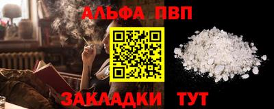 скорость Шахты