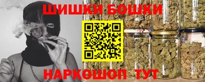 гидра Шебекино