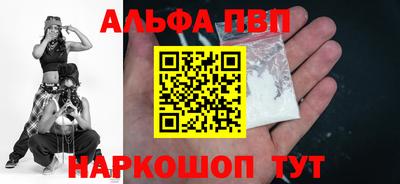дживик Янаул