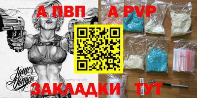 гидра Шебекино