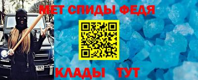 скорость Шахты