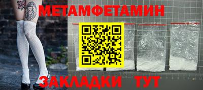 гидра Шебекино