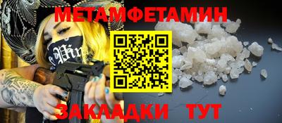 MDMA Шелехов