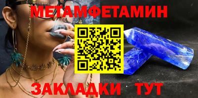 скорость Шахты