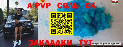 mdma Котовск