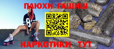 дживик Янаул