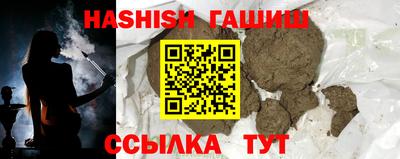 дживик Янаул