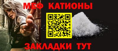 дживик Янаул