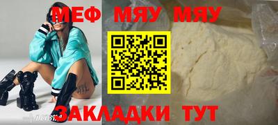 дживик Янаул