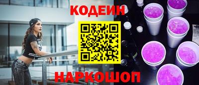 гидра Шебекино