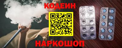 MDMA Шелехов