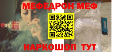 MDMA Шелехов
