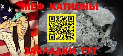 гидра Шебекино