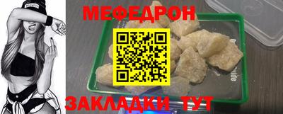 СК Ярцево
