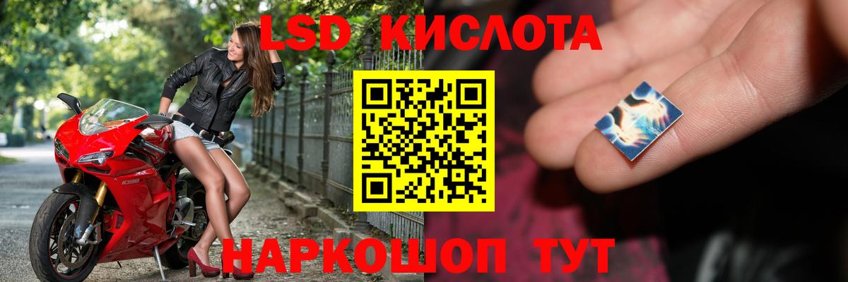 LSD-25 экстази кислота  Вход с VPN  Александров  Лсд 25 экстази ecstasy 