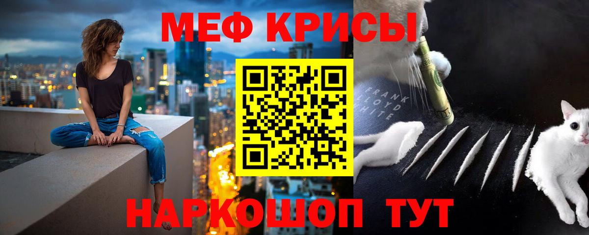 Александров  МЕФ VHQ  Меф mephedrone  Меф  Вход с VPN 