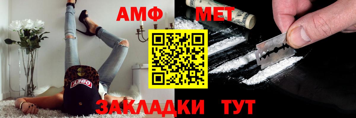 Первитин кристалл Александров