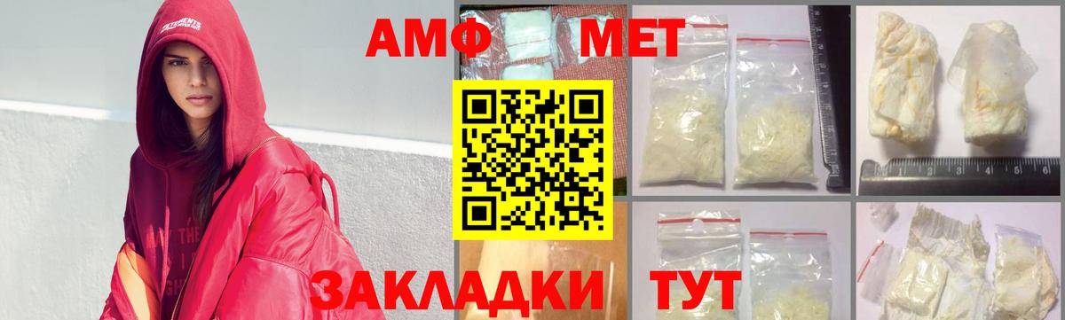 Александров  Первитин мет  Первитин мет  Вход с VPN 