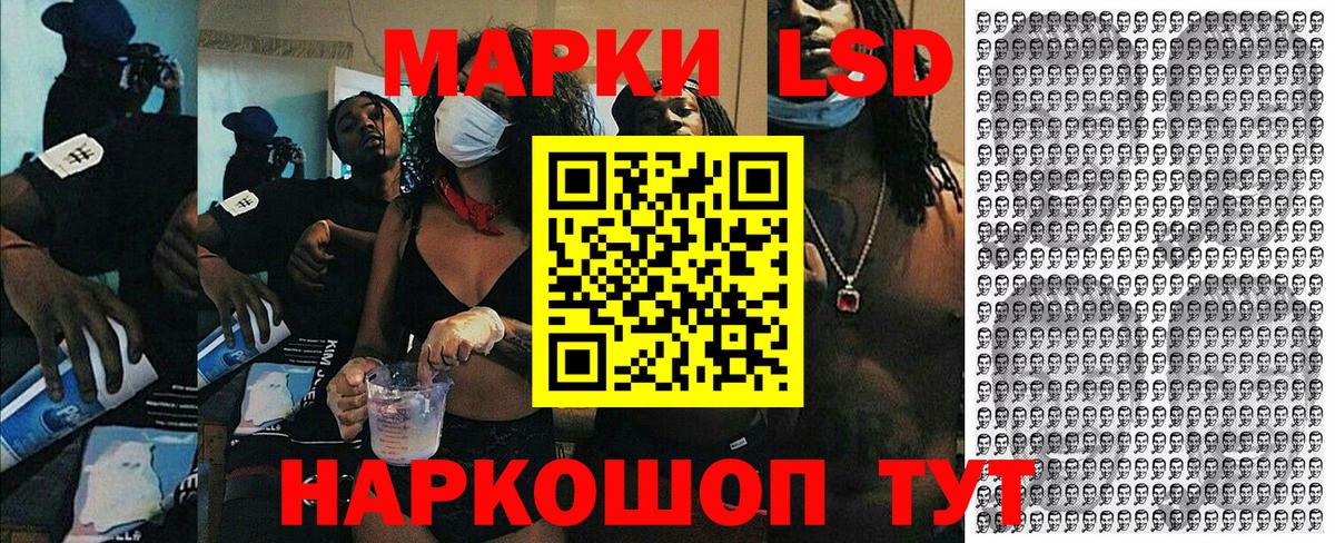 Марки NBOMe 1,5мг  Вход с VPN  Александров 