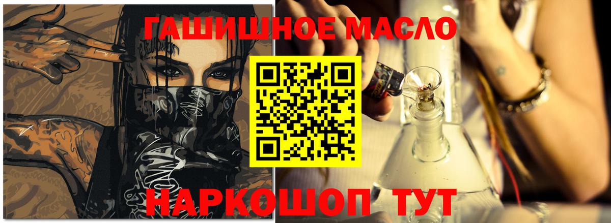 Александров  ТГК вейп  Вход с VPN 