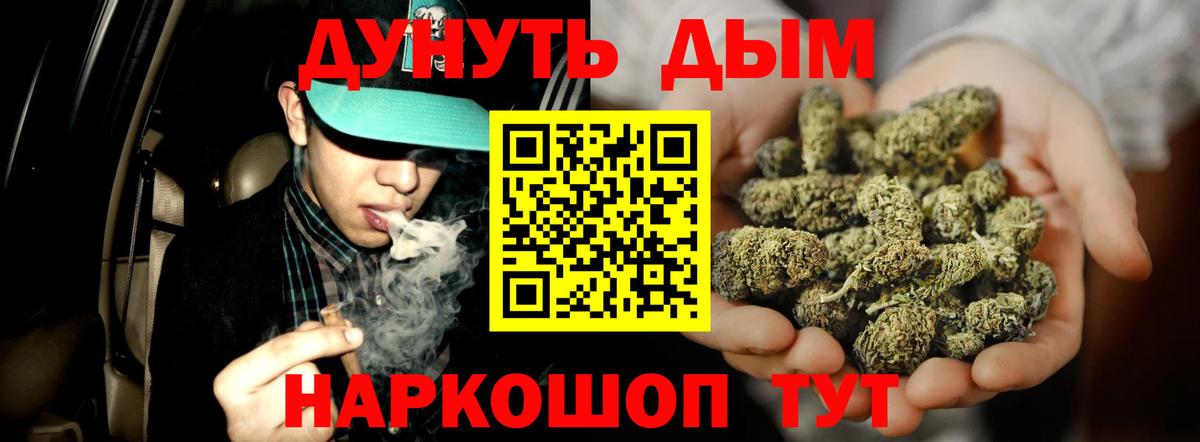 Марихуана OG Kush  Бошки марихуана AK-47  Бошки Шишки сатива  Вход с VPN  Александров  Шишки марихуана MAZAR 
